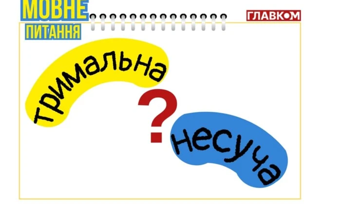 Молодая лингвист объясняет строительный термин