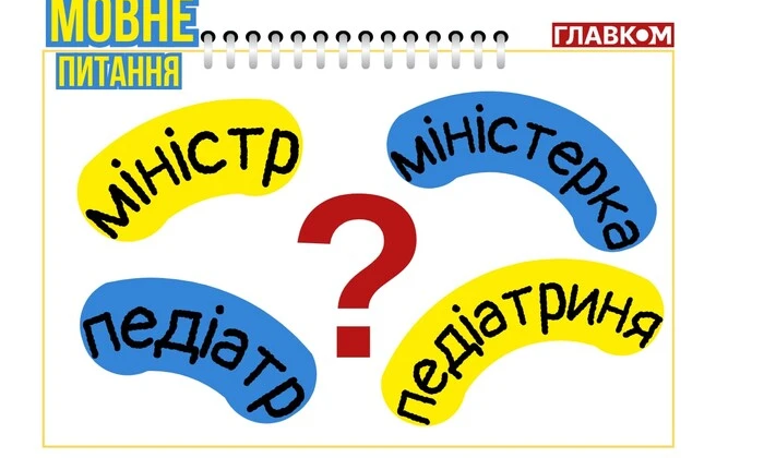 Жінка спілкується з маленькою пацієнткою.