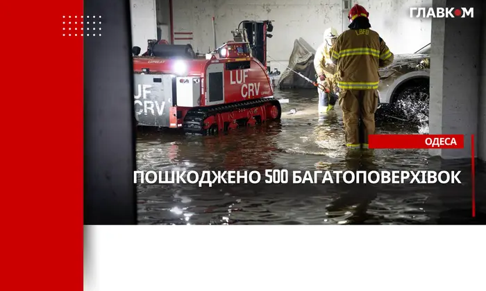 Поврежденные дома после стихии в Одессе