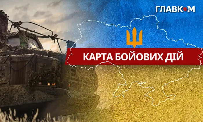 Карта бойових дій в Україні