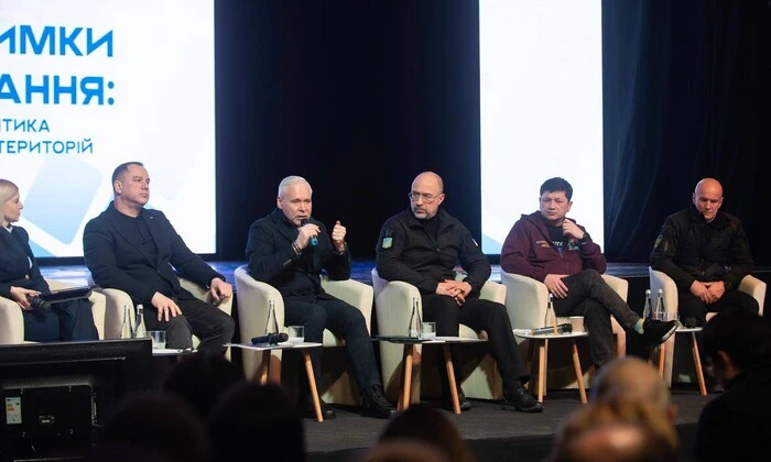 Photo of the forum of front-line cities in Kharkiv