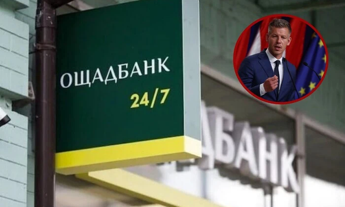 Hungary investigates theft of Oschadbank's gold