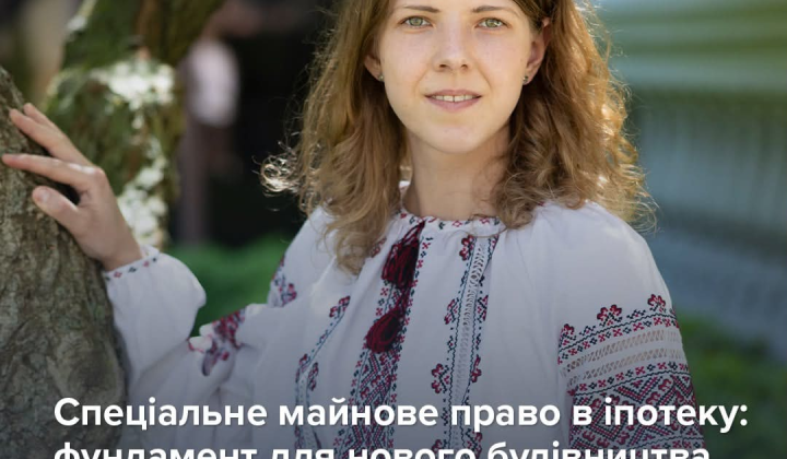 Ukraine Introduces Special Property Rights in Mortgages, Yet Market Adoption Stalls at 2%