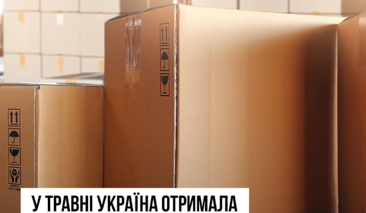 18 тисяч флаконів вакцин від ЮНІСЕФ