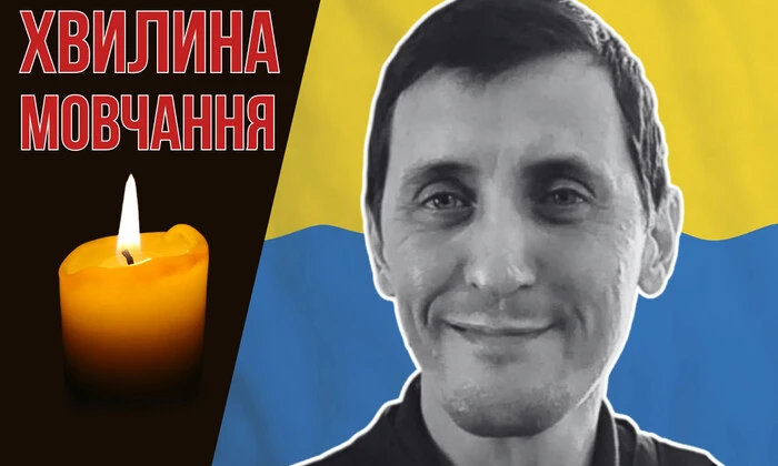 Погиб в результате атаки вражеского дрона