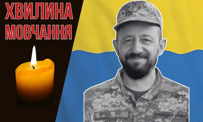 Портрет Дмитра Россохи