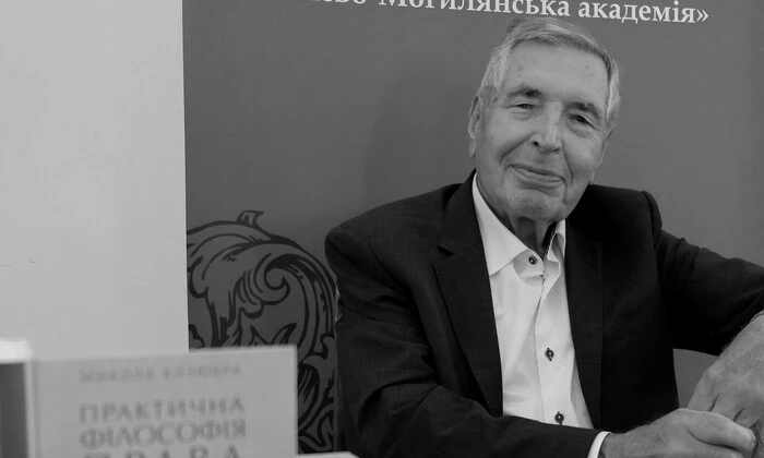 Экс-судья Конституционного суда Николай Козюбра