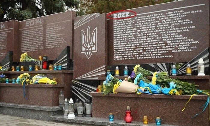 Мемориал в Тернополе возмущает соцсети