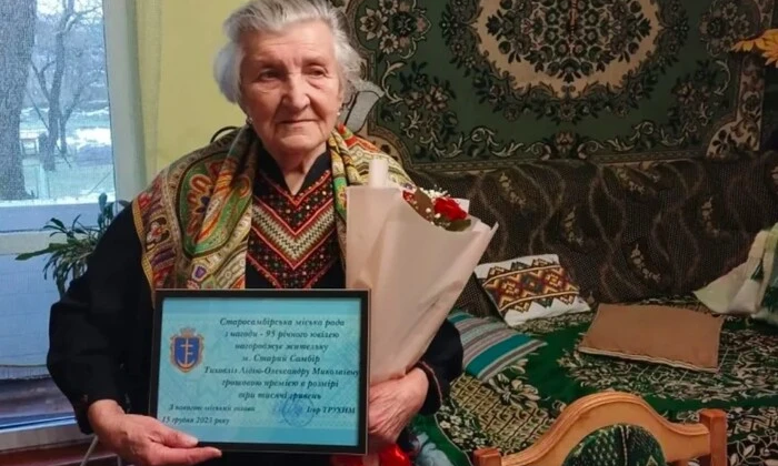 Фото умершей 96-летней связной ОУН