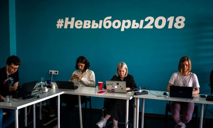 Фонд Навального - терористична організація