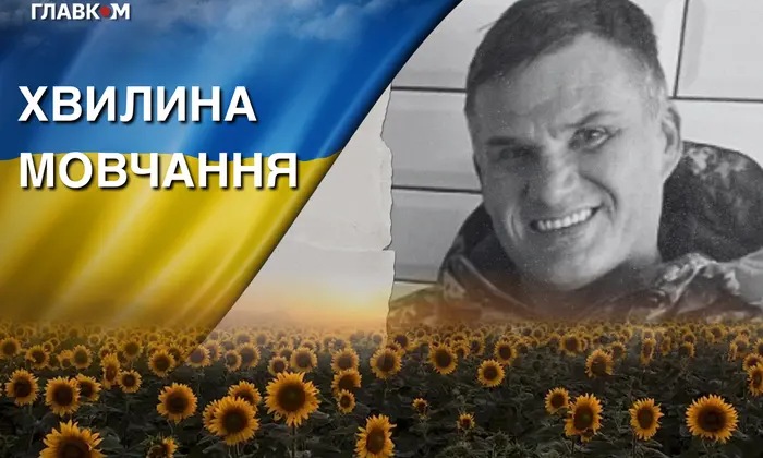 Flight during the mission in Donetsk region. In memory of Hryhoriy Semiletkov