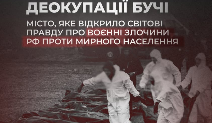 Police investigates crimes in Bucha