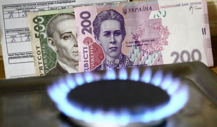 Тариф на газ с 1 сентября