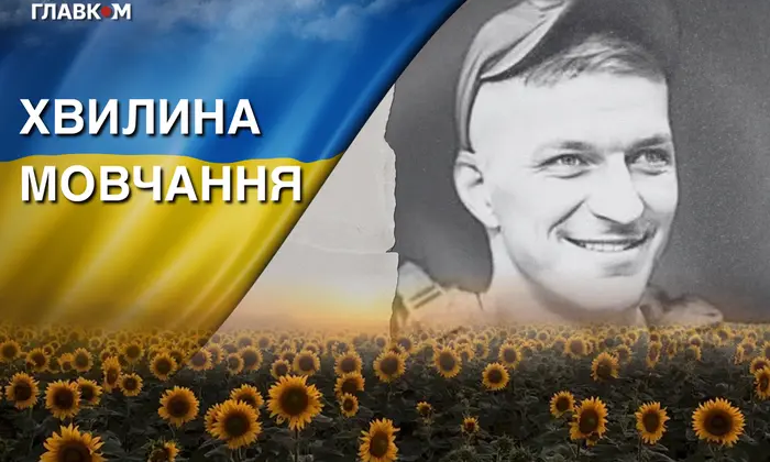 Портрет Дмитра Фербея на передньому фоні