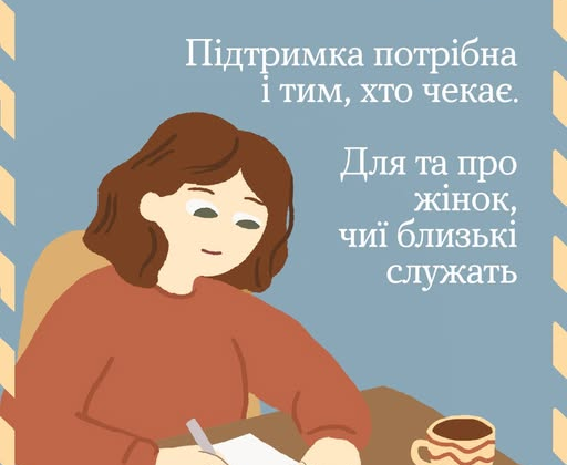 Woman receiving support through the program