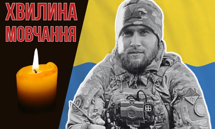 Анатолій Лоюк - Герой України