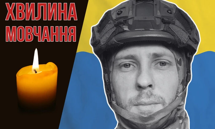 Гранатометчик из Киева в боях на Луганщине