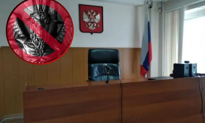 Російські слідчі розслідують вигадані «сатаністи»
