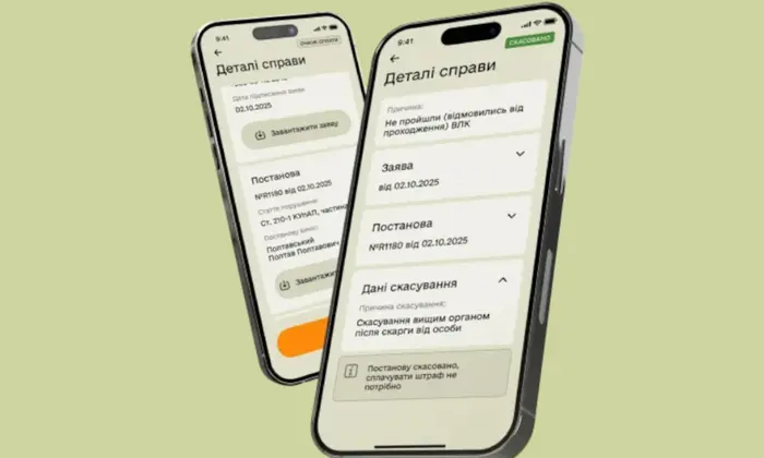 Reserve+ updated the penalty payment function