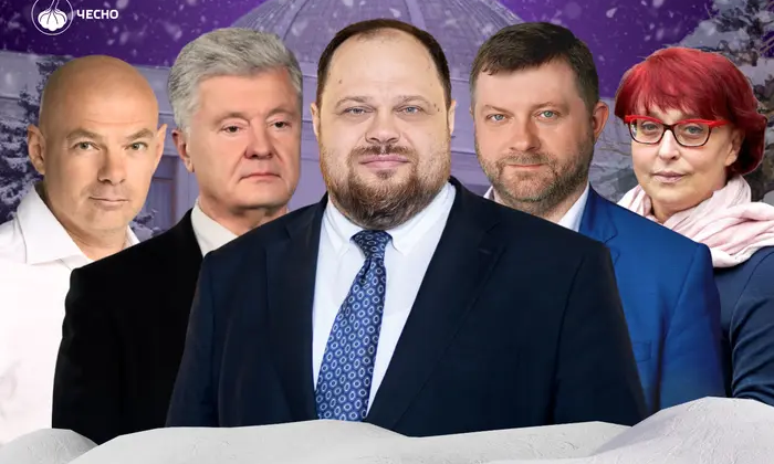 Verkhovna Rada 2025: news