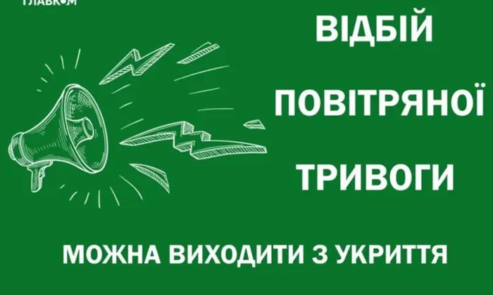 Аварія заблокувала небо над Києвом