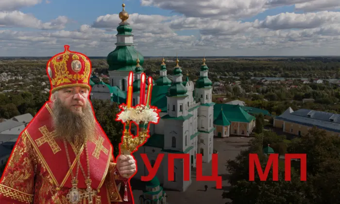 Архієпископ УПЦ МП пояснює спільний молебень