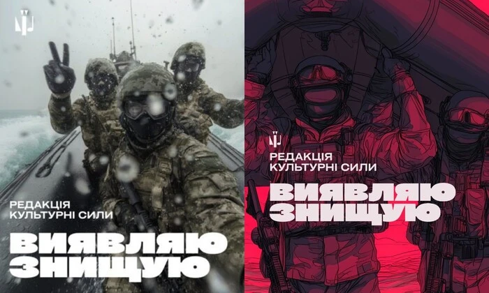 Музика до Дня морської піхоти