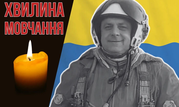 Фото погибшего пилота Валерия Ошкала