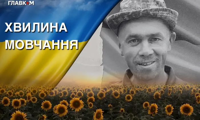 Пал в ходе боевого задания