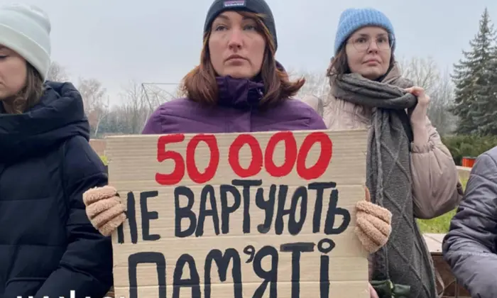 Семьи погибших вышли на пикет