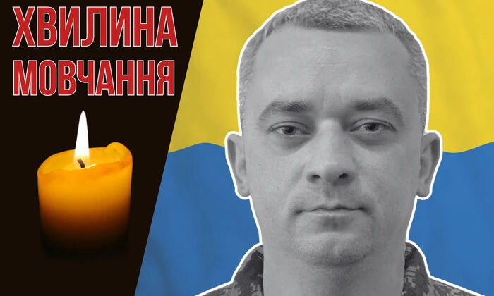 Фото Руслана Стасюка, подполковника внутренней службы, который пал в бою на Луганщине