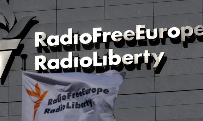 Логотип Радіо Свобода на фоні суду