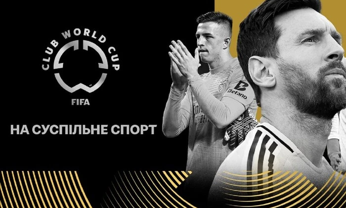 Трансляция клубного чемпионата мира по футболу