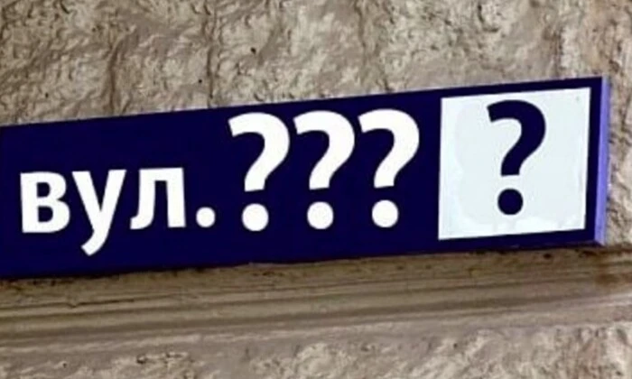 Перейменовані вулиці на честь загиблих захисників