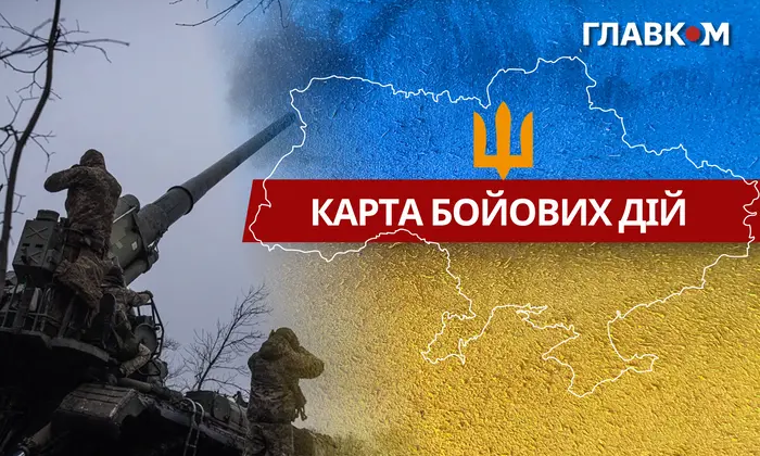 Карта боевых действий в Украине