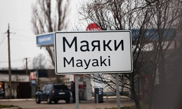 Міст в Одесі під обстрілом