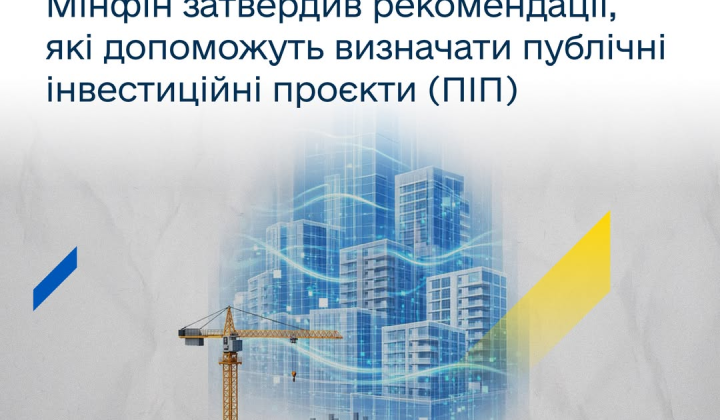 Ministry of Finance's recommendations for identification of public investments