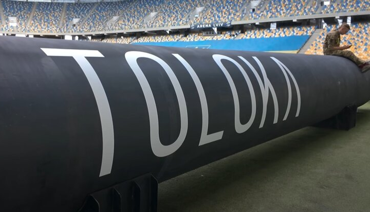 Секретный подводный дрон 'Толока' с боеголовкой