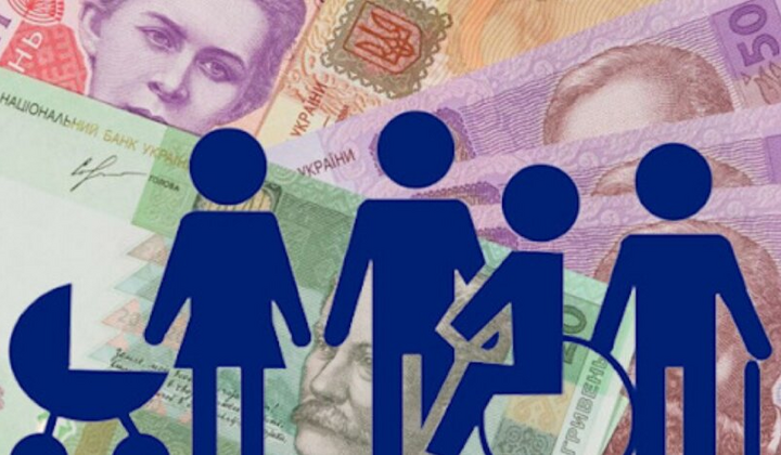 В Україні новий порядок виплат