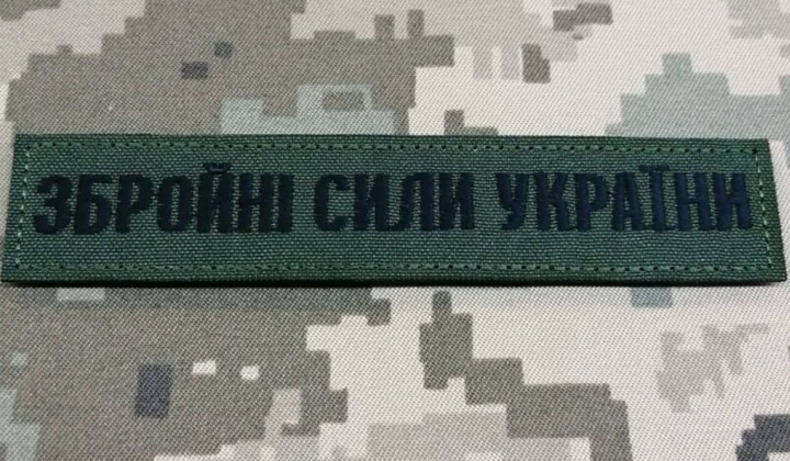 Військовий відповідально слідкує за розкладом