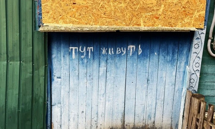 П'ятеро людей залишилися в прикордонному селі