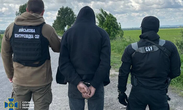 Задержание агента ФСБ СБУ в Украине