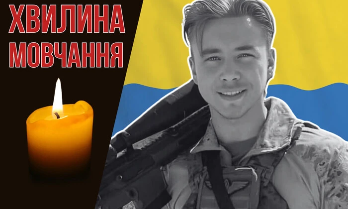 Разведчик-снайпер пал на Донетчине. Вспомним Романа Фризюка