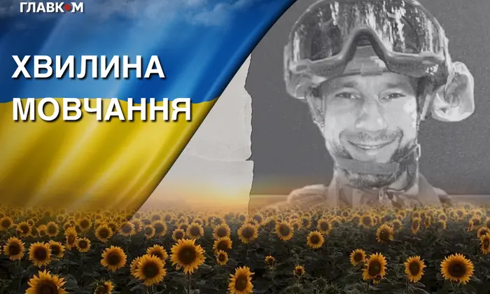 Прощання з Героєм Денисом Сердюком у Рівному
