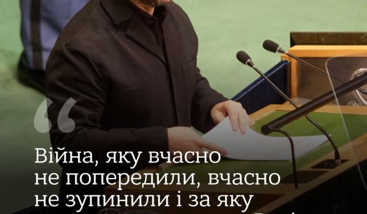 Zelensky at UN General Assembly: defense and trade