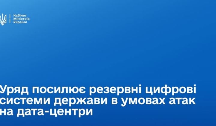 Government allocated funds for protection against cyber attacks