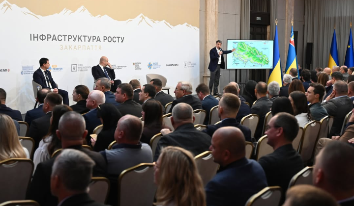 Закарпаття инвестиционный потенциал индустриальные парки