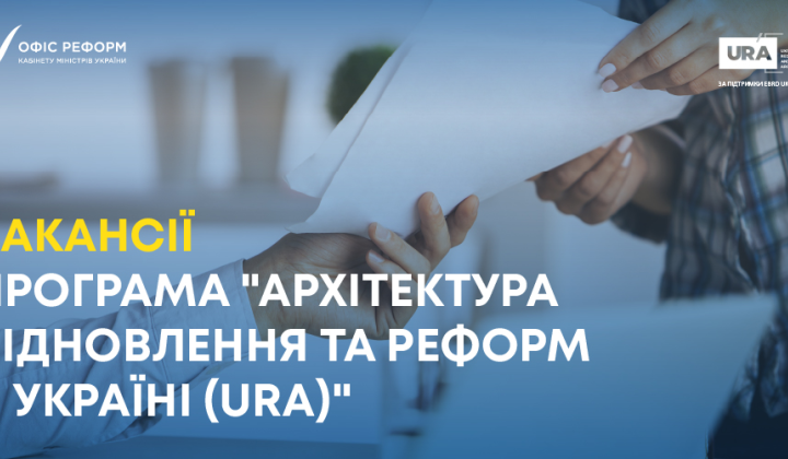 Логотип Мінфіну та Мінветеранів на дверях