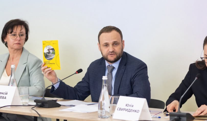 План доступності будівель та споруд