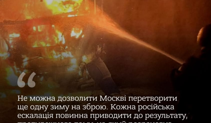 Атака реактивними дронами та ракетами